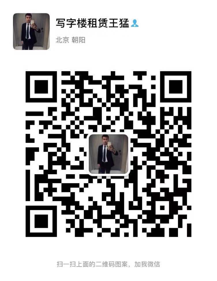 扫描关注微信账号